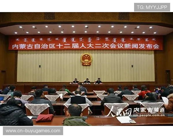 日照银行举行第四十七期便民利民金融服务发布会,推出四项创新举措