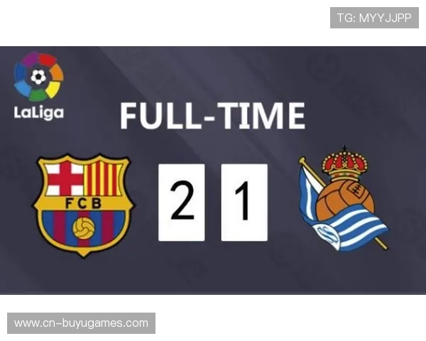 皇家社会2-1逆转巴塞罗那,终结对手联赛九连胜